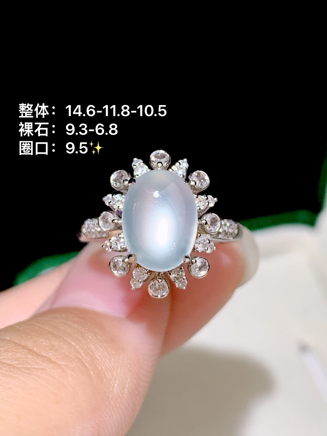 ️高冰蛋面戒指18k金钻镶嵌，14.6-11.8-10.5