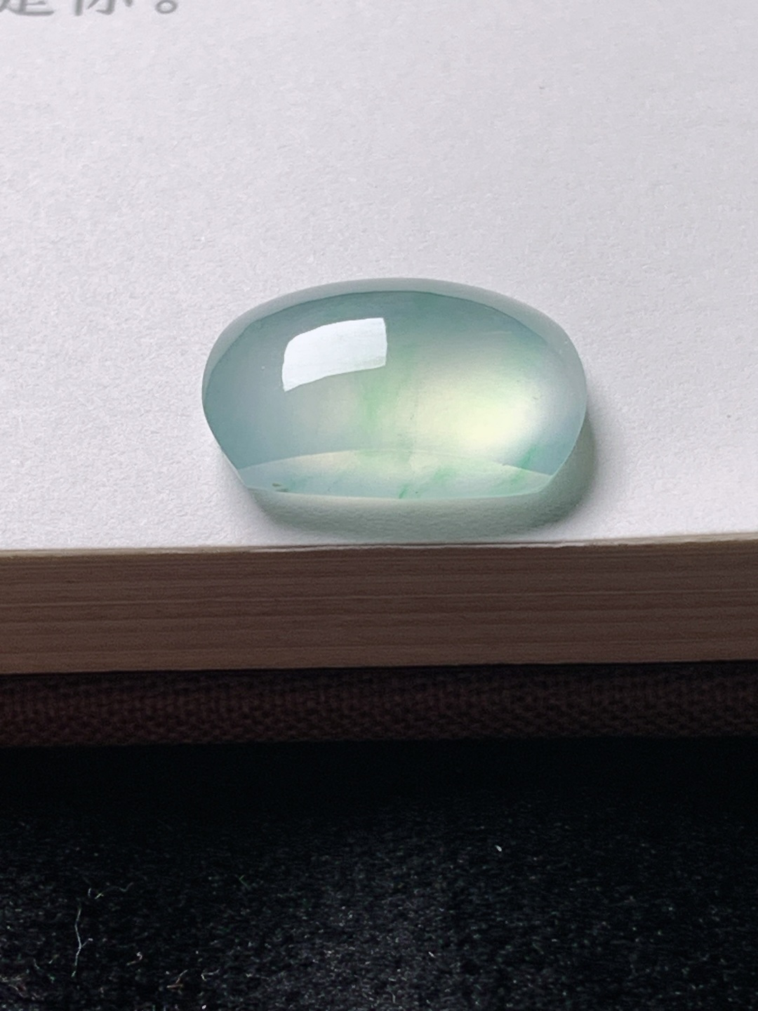 飘花马鞍 ，水润种老 0613 尺寸15*8.9*4.8