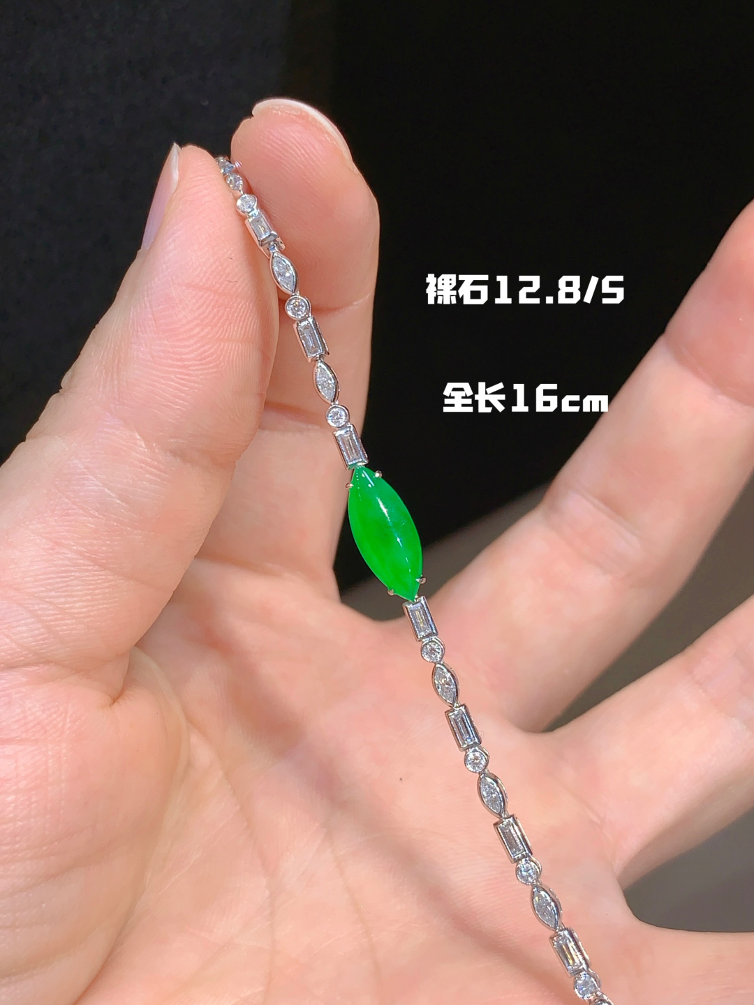 ️正冰阳绿随形手链 色阳水润 简约精致～，12.8-5