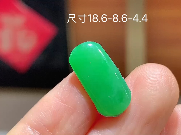 冰绿马鞍 无裂 尺寸，18.6-8.6-4.4