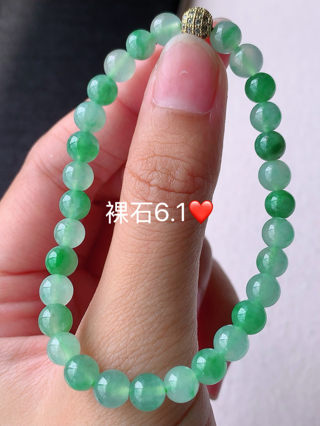 冰绿圆珠手串 色泽鲜甜 底子细腻水润 佩戴简单大方，6.1