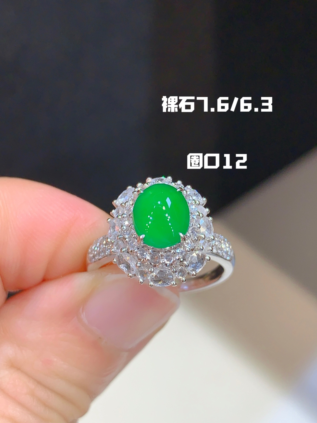 ️冰阳绿蛋面戒指 色阳 水润 超有存在感，7.6-6.3