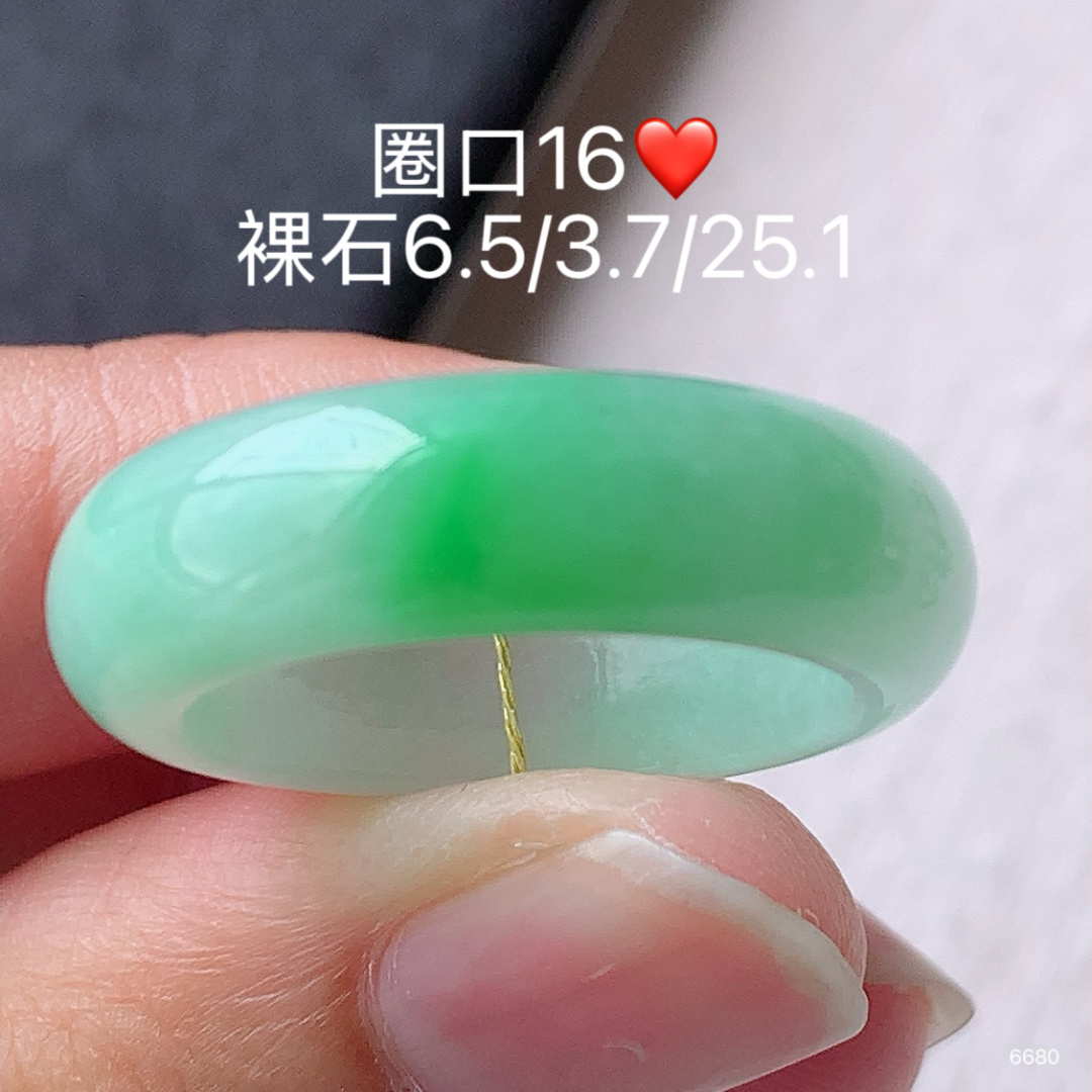 冰飘绿戒圈 色系鲜甜 底子细腻水润 佩戴简单大方，6.5-3.7-25.1
