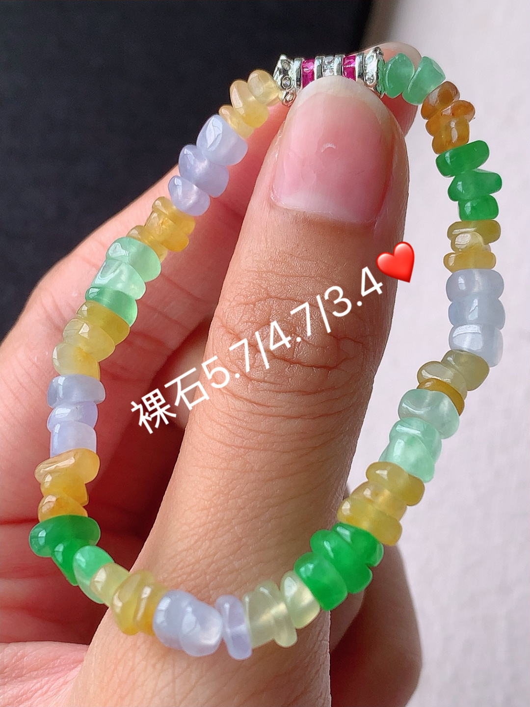 多彩手串 色泽鲜艳 底子细腻水润 佩戴落落大方，5.7-4.7-3.4