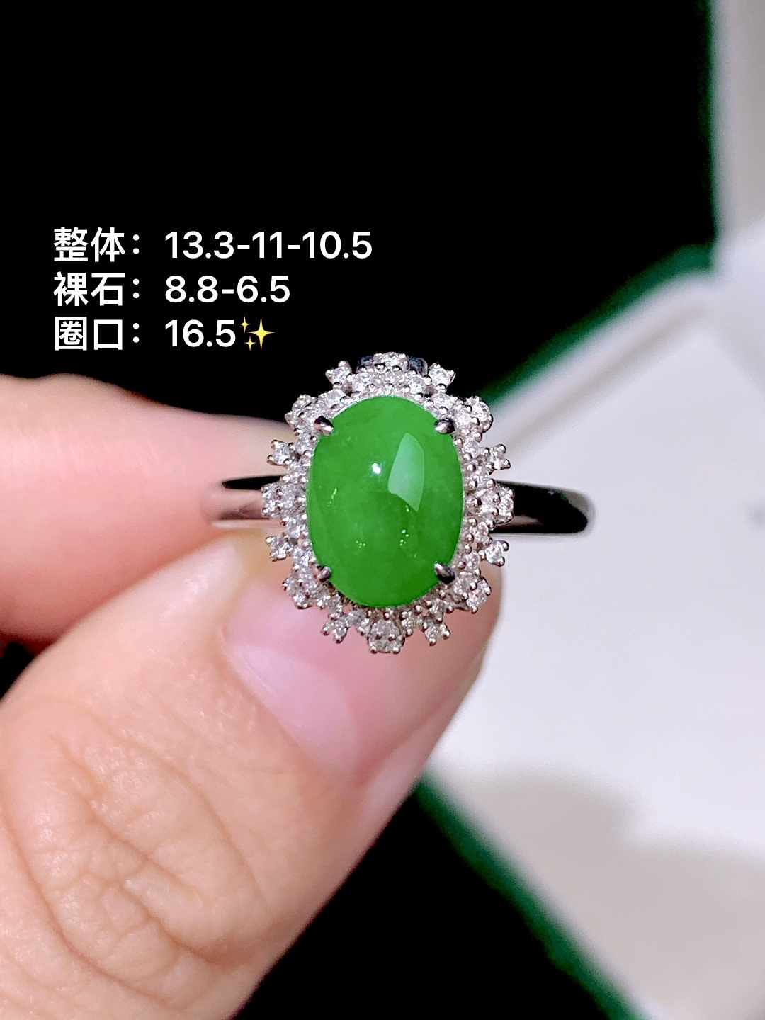 冰阳绿蛋面戒指/吊坠 18k金钻镶嵌 两用款，13.3-11-10.5
