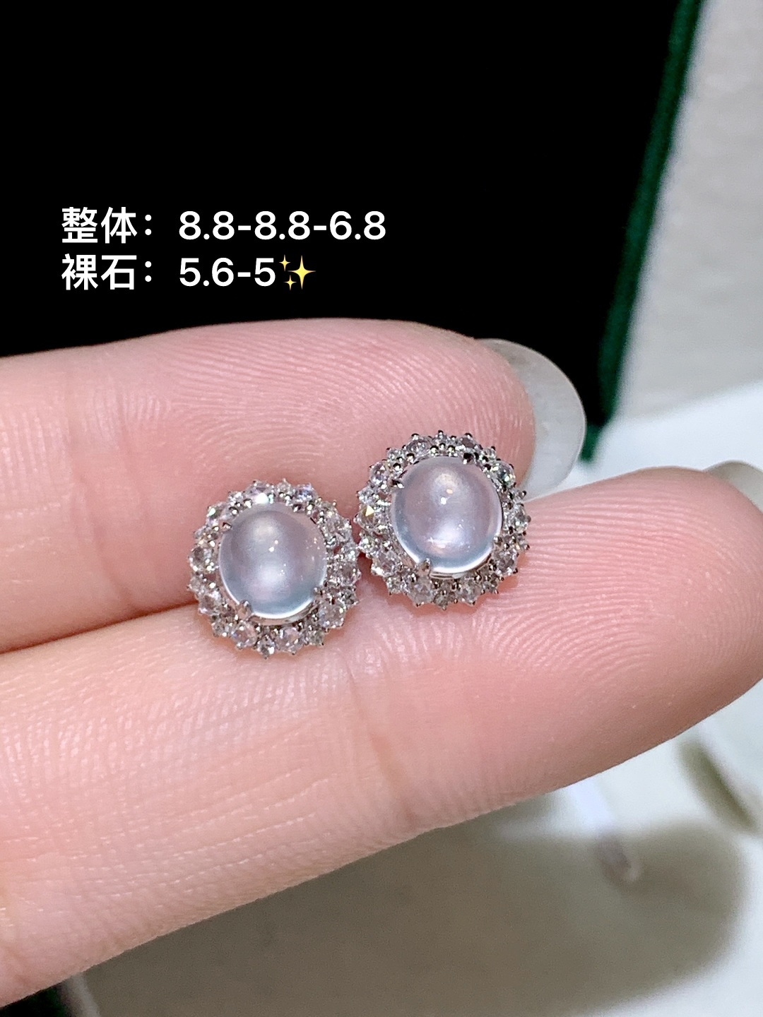 ️高冰蛋面耳钉18k金钻镶嵌，8.8-8.8-6.8