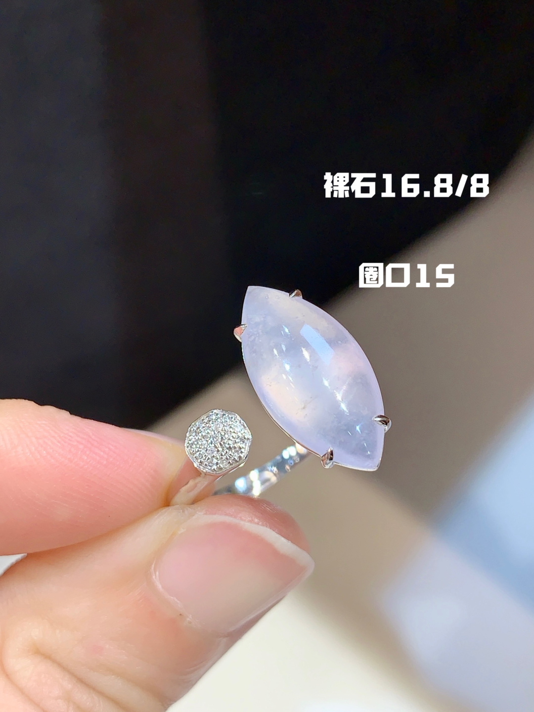️ 随形戒指 冰透起光 简约随性，16.8-8
