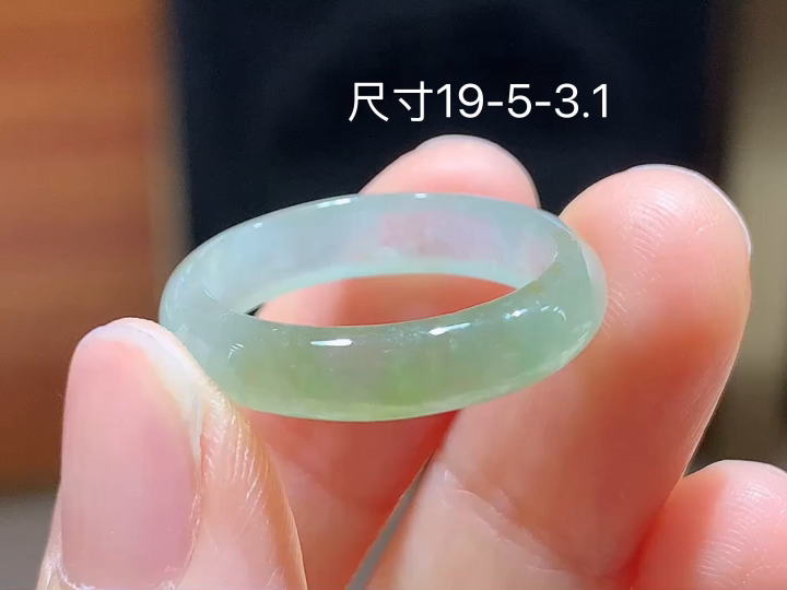 冰黄翡戒圈  尺寸，19-5-3.1