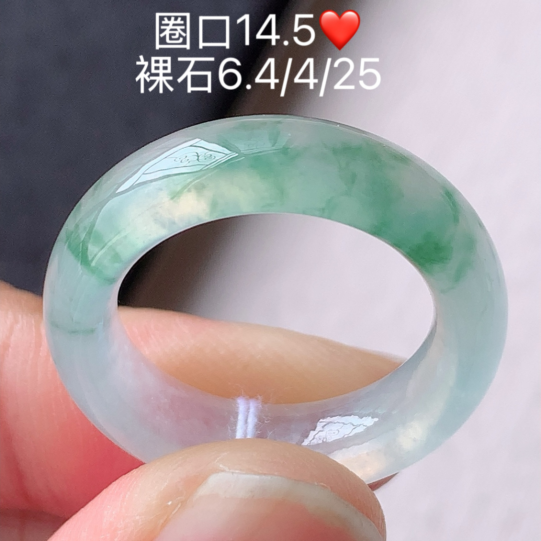 冰飘花戒圈 花色灵动 底子细腻水润 佩戴简单大方，14.5