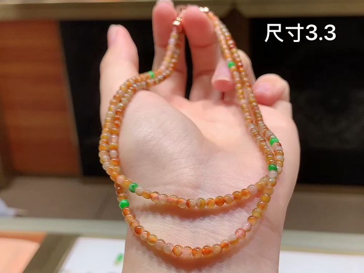 双彩珠链 , 尺寸，3.3