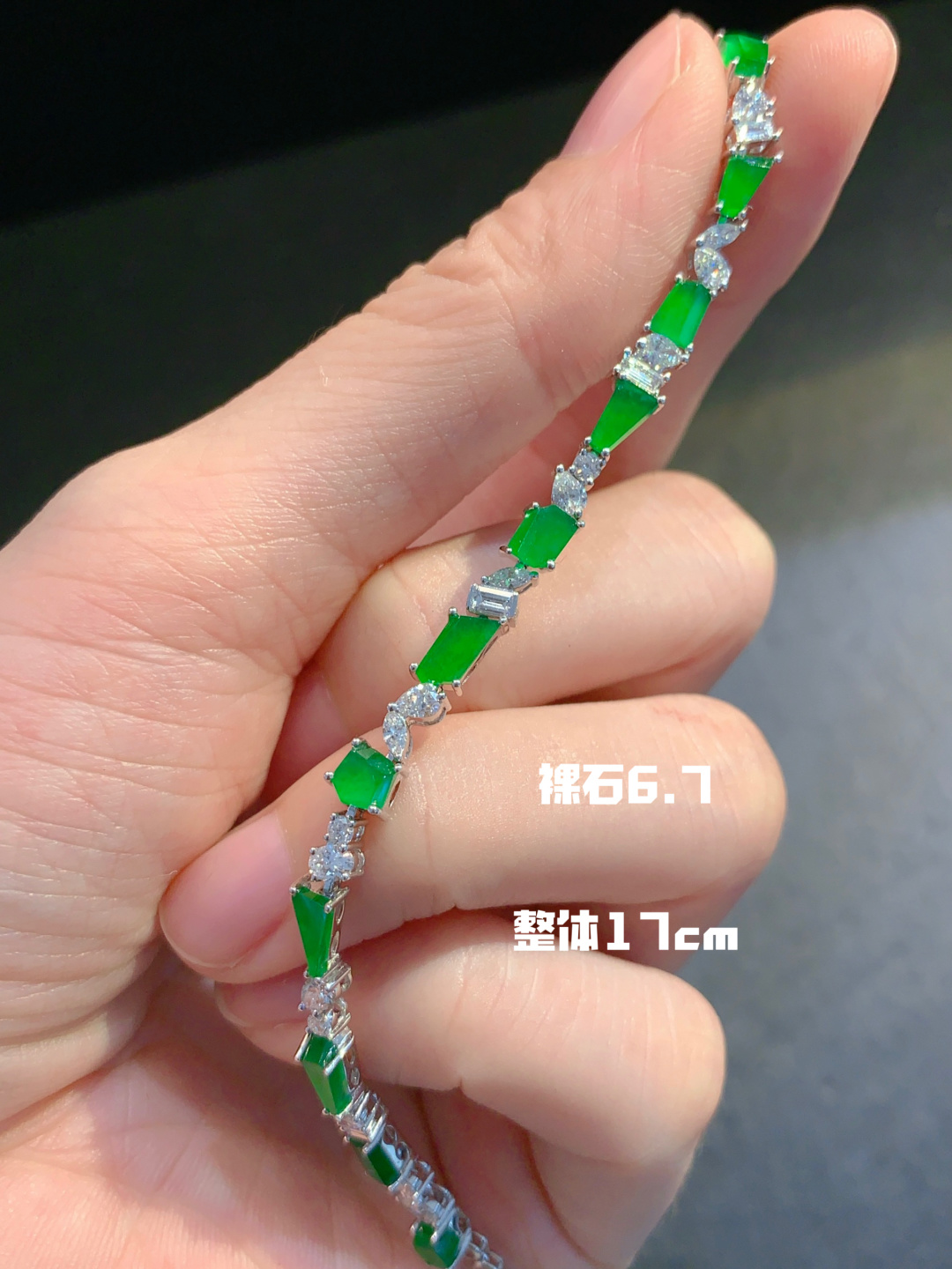 冰阳绿随形手链 翠色浓郁 十分有质感，6.7