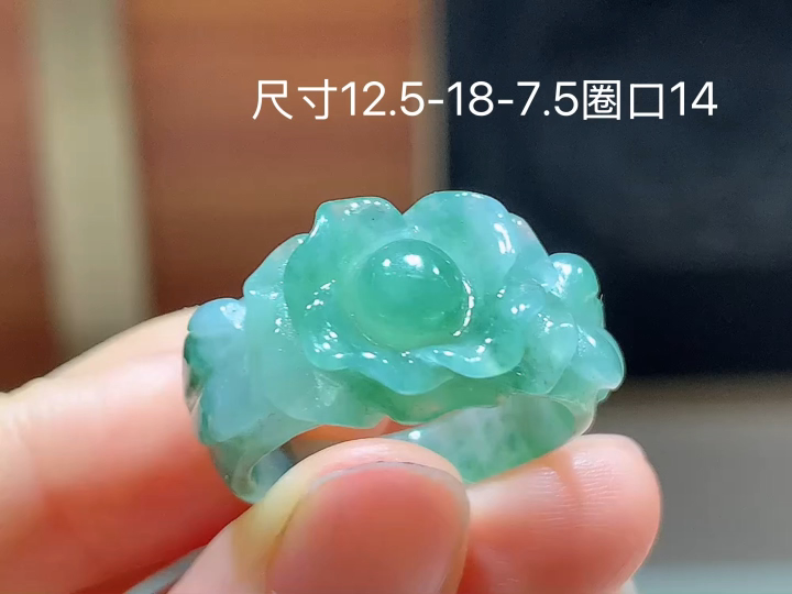 冰飘花戒圈 无裂, 尺寸，12.5-18-7.5