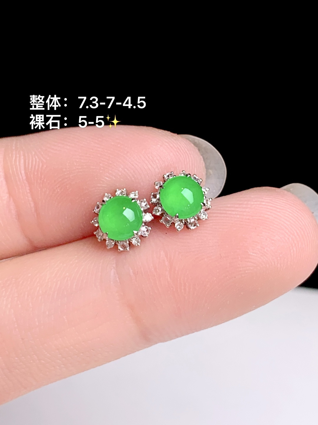 冰阳绿蛋面耳钉 18k金钻镶嵌，7.3-7-4.5