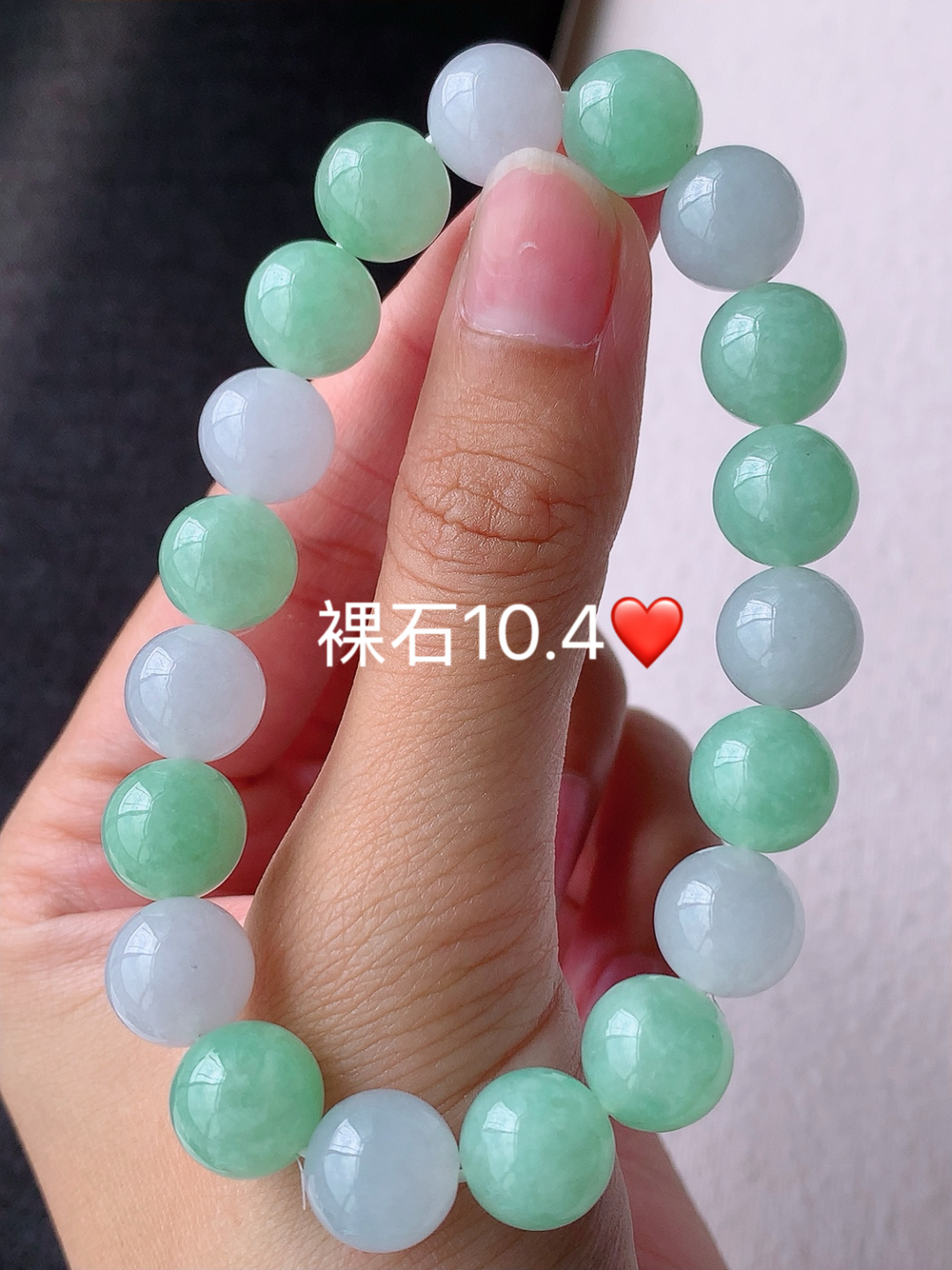 冰绿冰种圆珠手串 色系鲜甜 底子细腻水润 佩戴简单大方，10.4