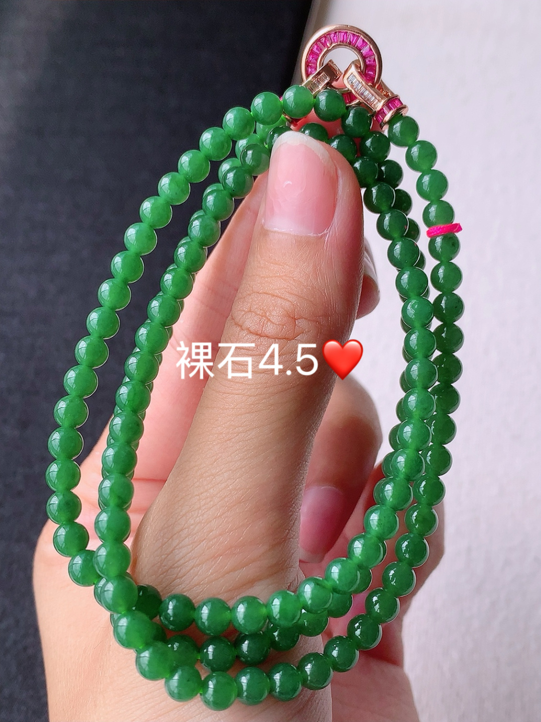 冰绿圆珠珠链 色泽鲜艳 底子细腻水润 佩戴简单大方，4.5