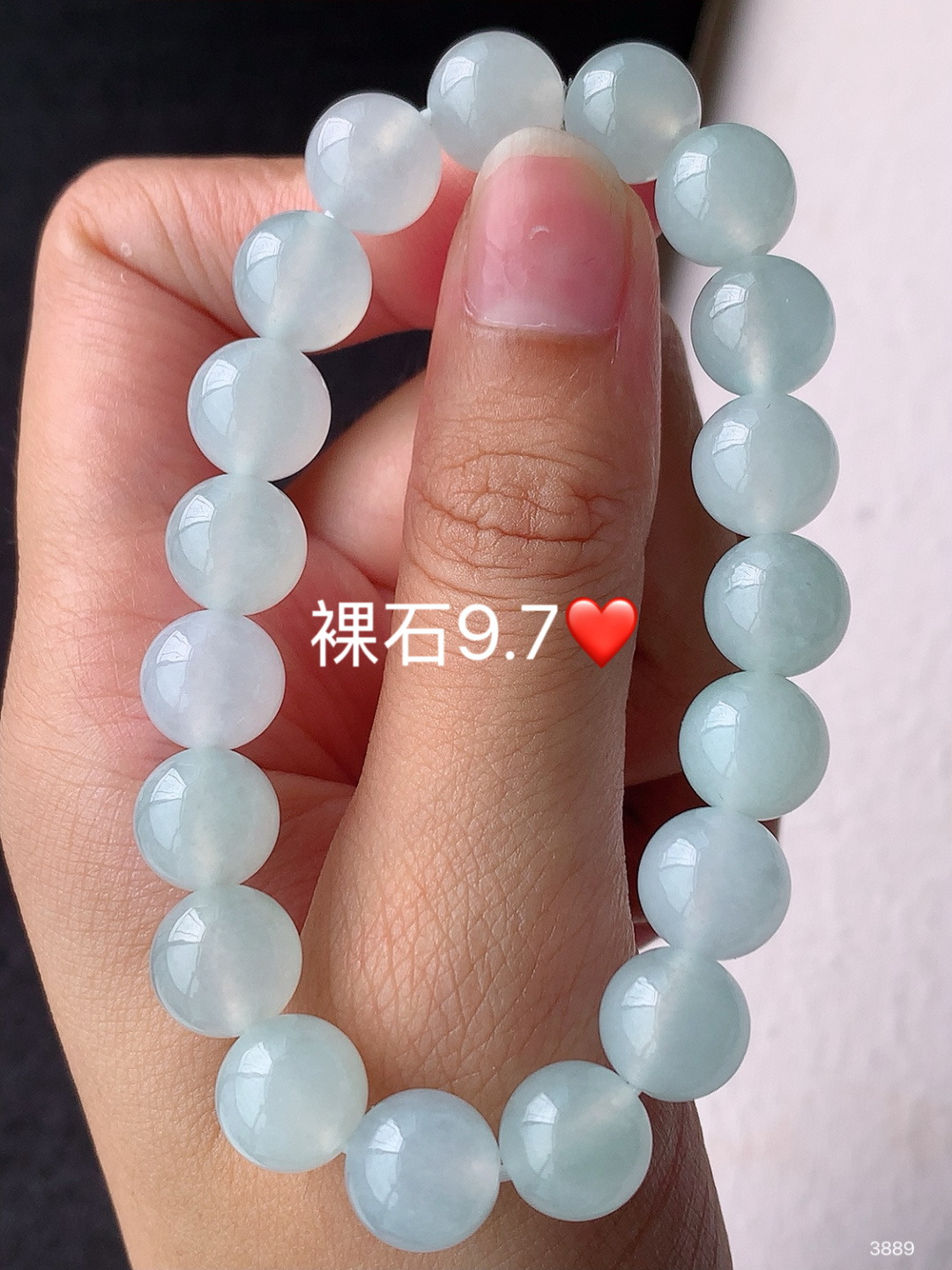 ️️ 冰种圆珠手串 底子细腻水润 佩戴简单大方，9.7