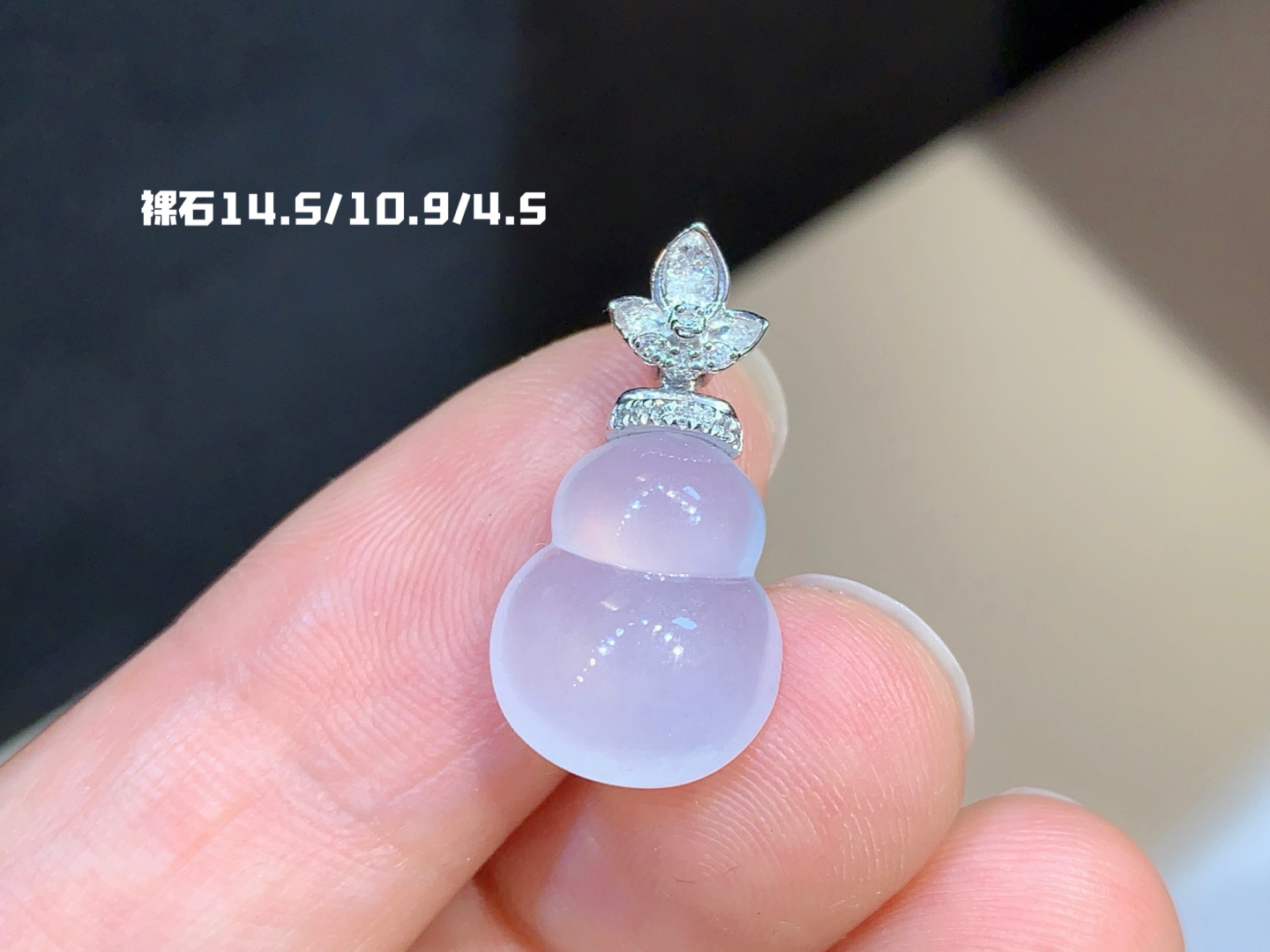 ️葫芦吊坠 冰透 ，水润 灵气，14.5-10.9-4.5