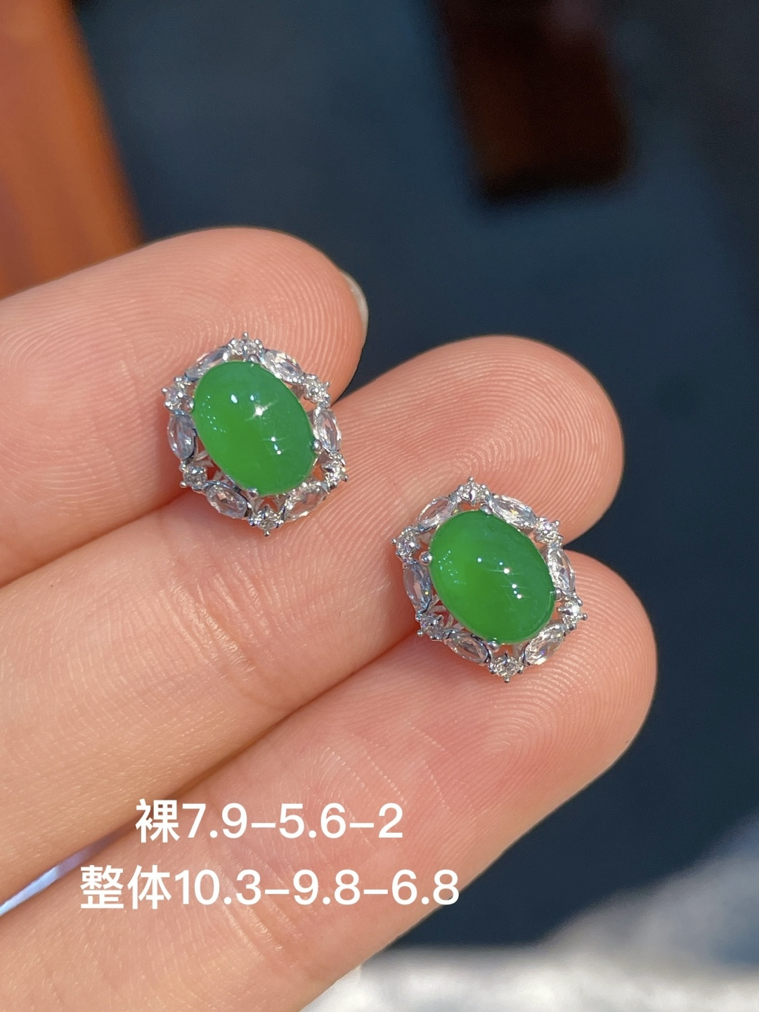 阳绿蛋面耳钉 无裂 18k金镶嵌，7.9-5.6-2