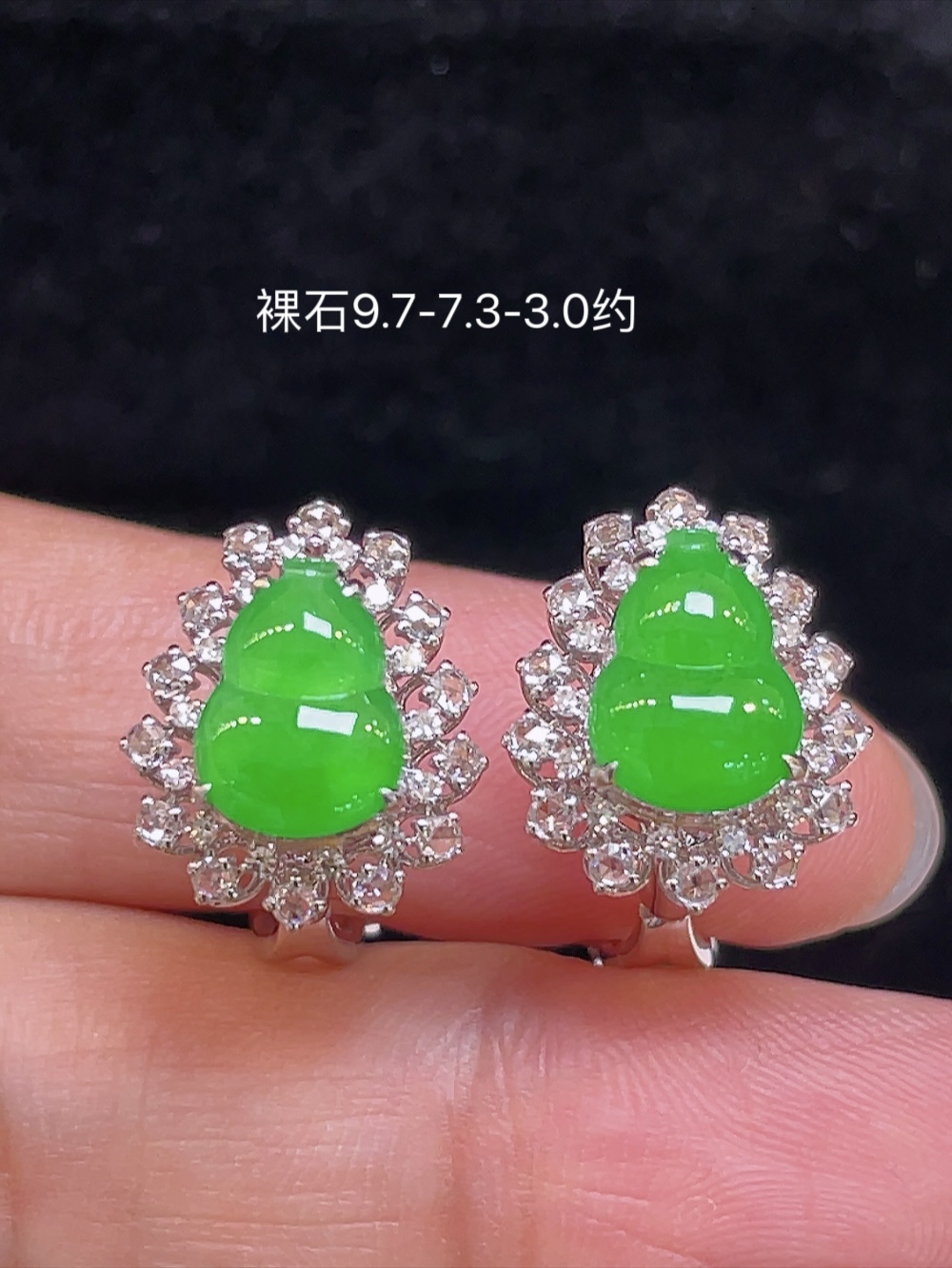 ️【冰种阳绿，葫芦耳坠】大件饱满，通透水润，玉质细腻，翠色鲜艳，18k金奢华钻石镶嵌️，9.7-
