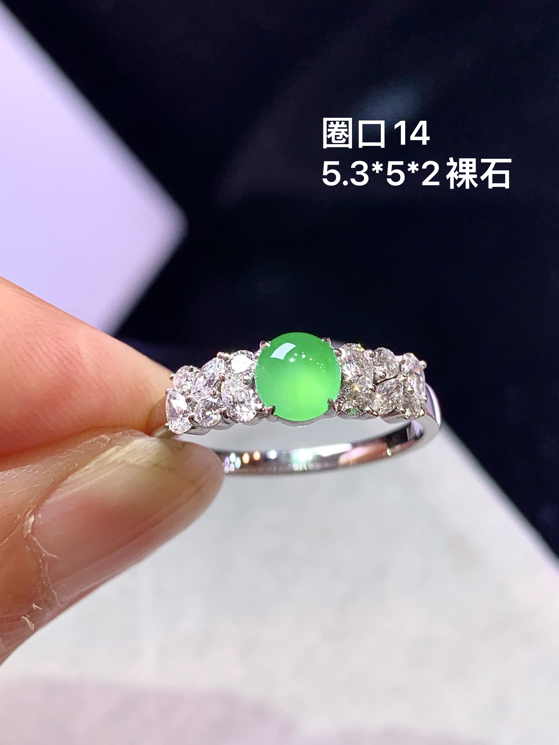 18k金镶嵌冰阳绿蛋面戒指 玉质细腻 色泽艳丽清新 圈口14 裸石尺寸5.3*5*2 m5
