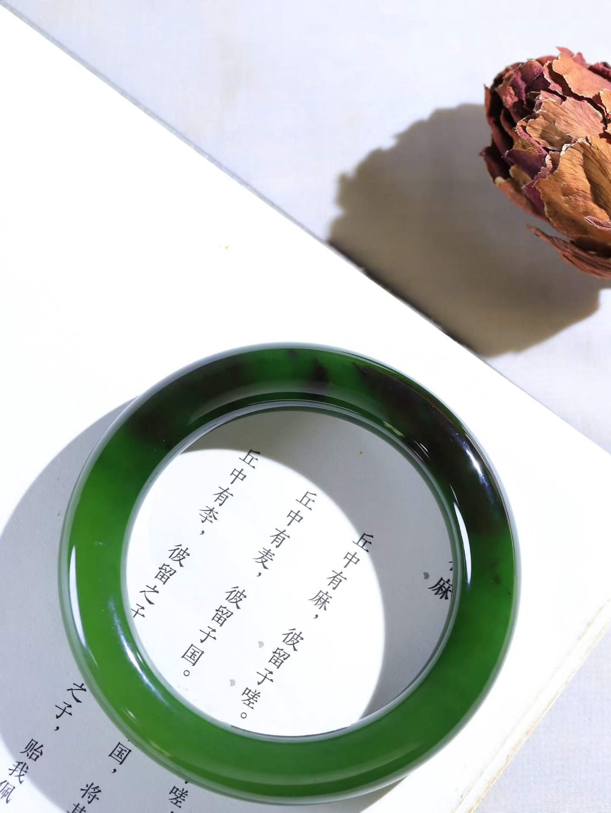 【悠悠芳华.镯】

收藏传家级臻品️和田玉碧玉圆条手镯 玉质温润 青葱岁月，尽收腕中，婉转流畅，凝岁月悠长。盈一眸恬淡，挽一抹绿意。重72.29克 内径55.5mm尺寸11.8-11.5mm56601313T