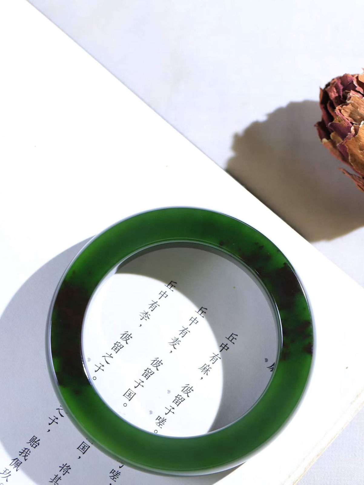 【碧波流转·手镯】

收藏级臻品️和田玉碧玉手镯，玉质细腻温润，手感舒适，️线条流畅，简约大气，美自天成，佩戴于腕间，婉约之美，举手投足间透出那份低调奢华，醉人心扉。
重94.85克 内径圈口57mm  尺寸12.8-11.7mm  FDT-11601333