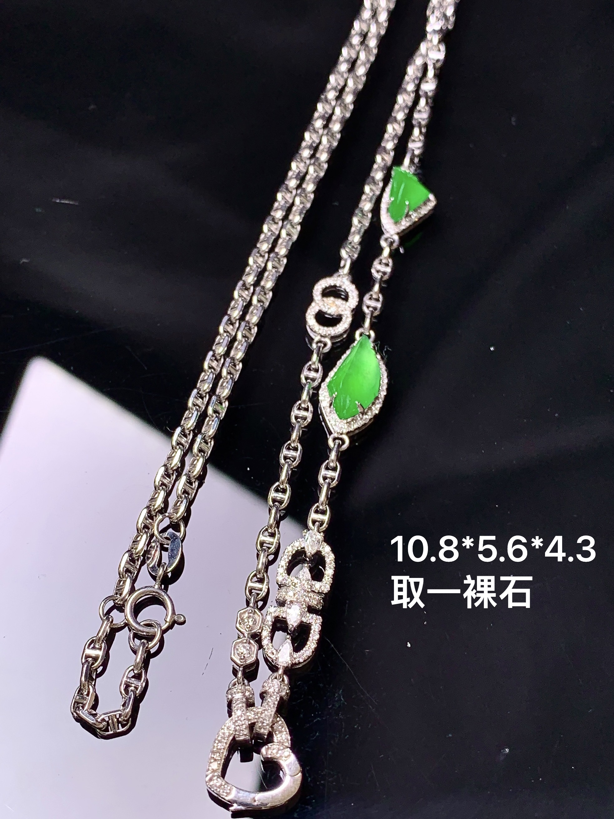 18k金钻镶嵌冰阳绿随形多用项链吊坠 玉质细腻 色泽艳丽清新 裸石尺寸10.8*5.6*4.3 j4