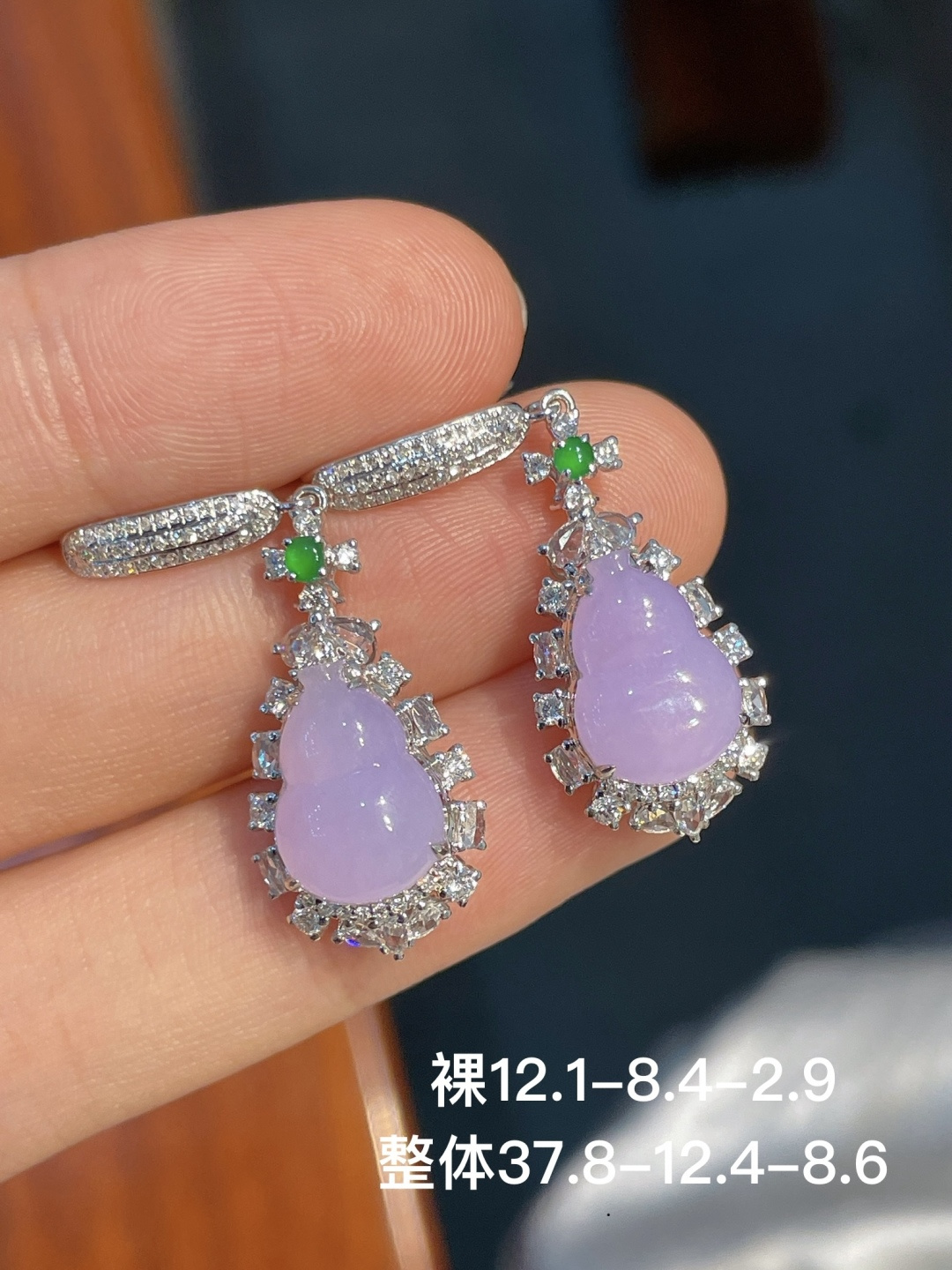 葫芦耳坠 无裂，18k金镶嵌，37.8-12.4-8.6