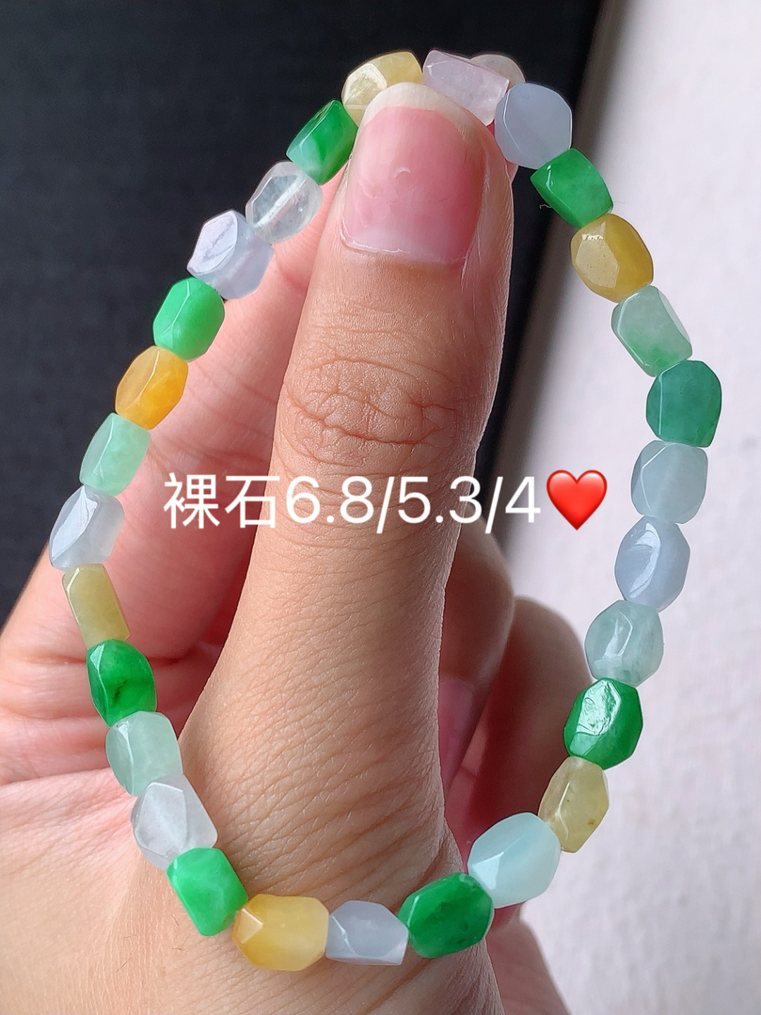 多彩圆珠手串 品相喜悦 底子细腻水润 佩戴简单大方，6.8-5.3-4