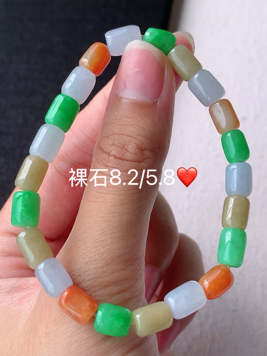 多彩路路通手串底子细腻莹润，水润十足，佩戴清新优雅，8.2-5.8