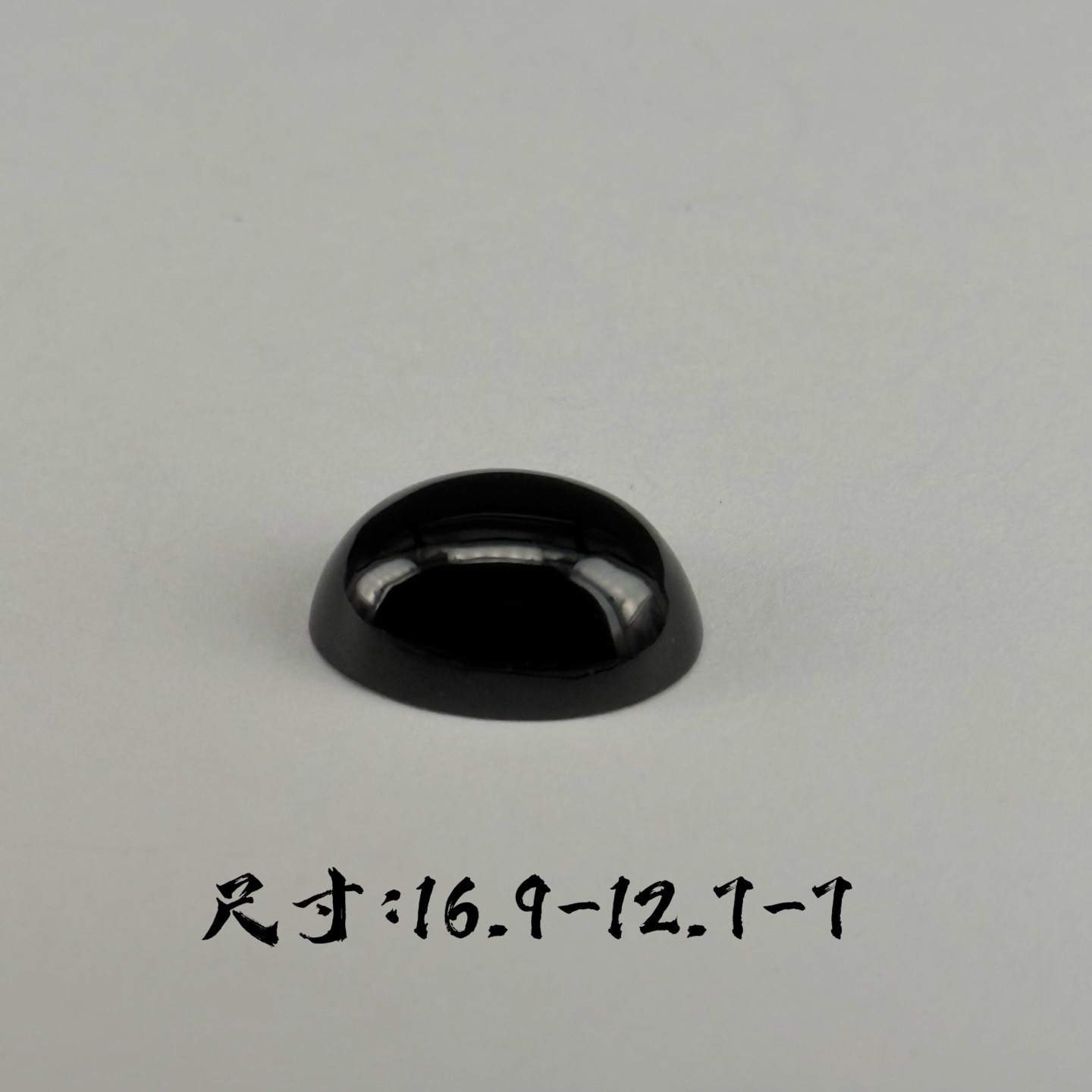 精品墨翠蛋面裸石戒面一枚 种好色正 黑度极好 打灯通透 油性十足 尺寸16.9