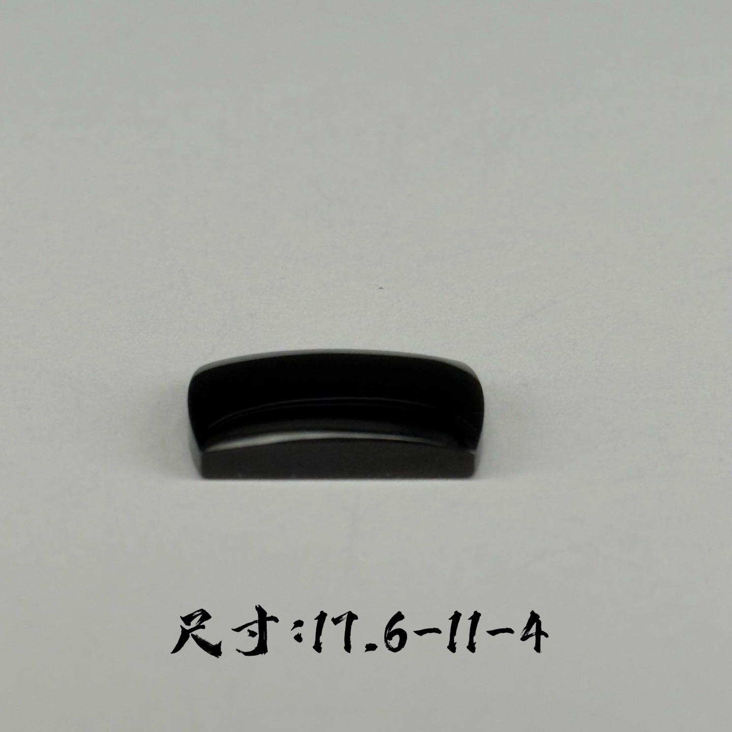 精品墨翠马鞍裸石戒面 种好色正 黑度极好 打灯通透  尺寸17.6