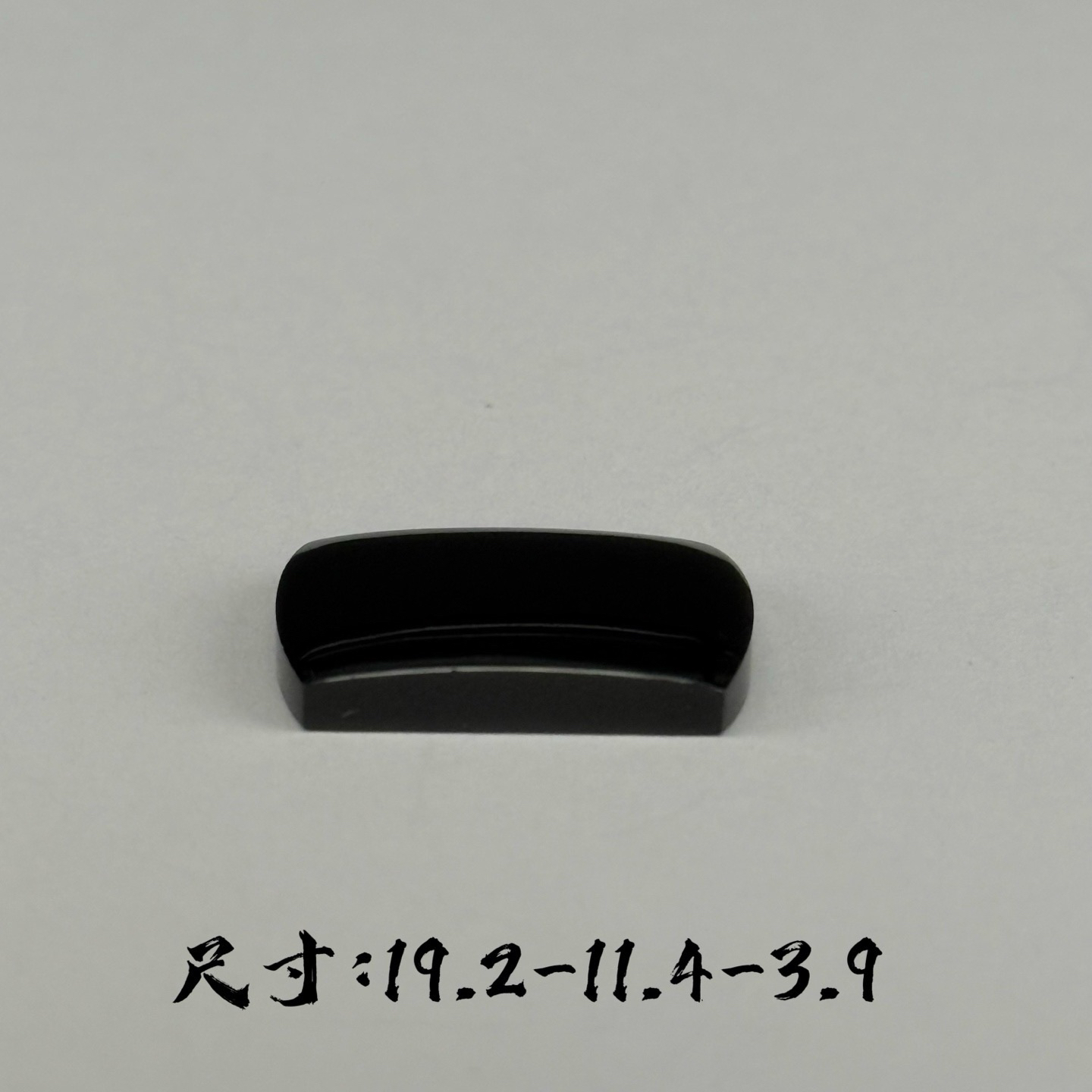 精品墨翠马鞍裸石戒面一枚 种好色正 黑度极好 打灯通透  尺寸19.2