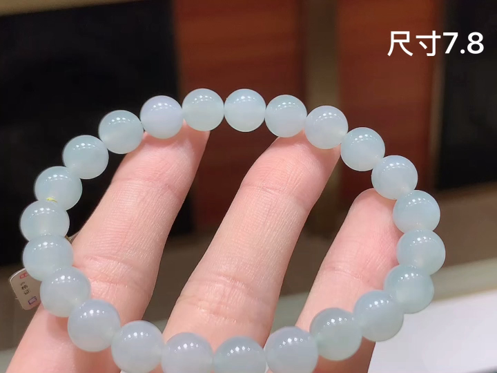 冰底色手串  尺寸，7.8