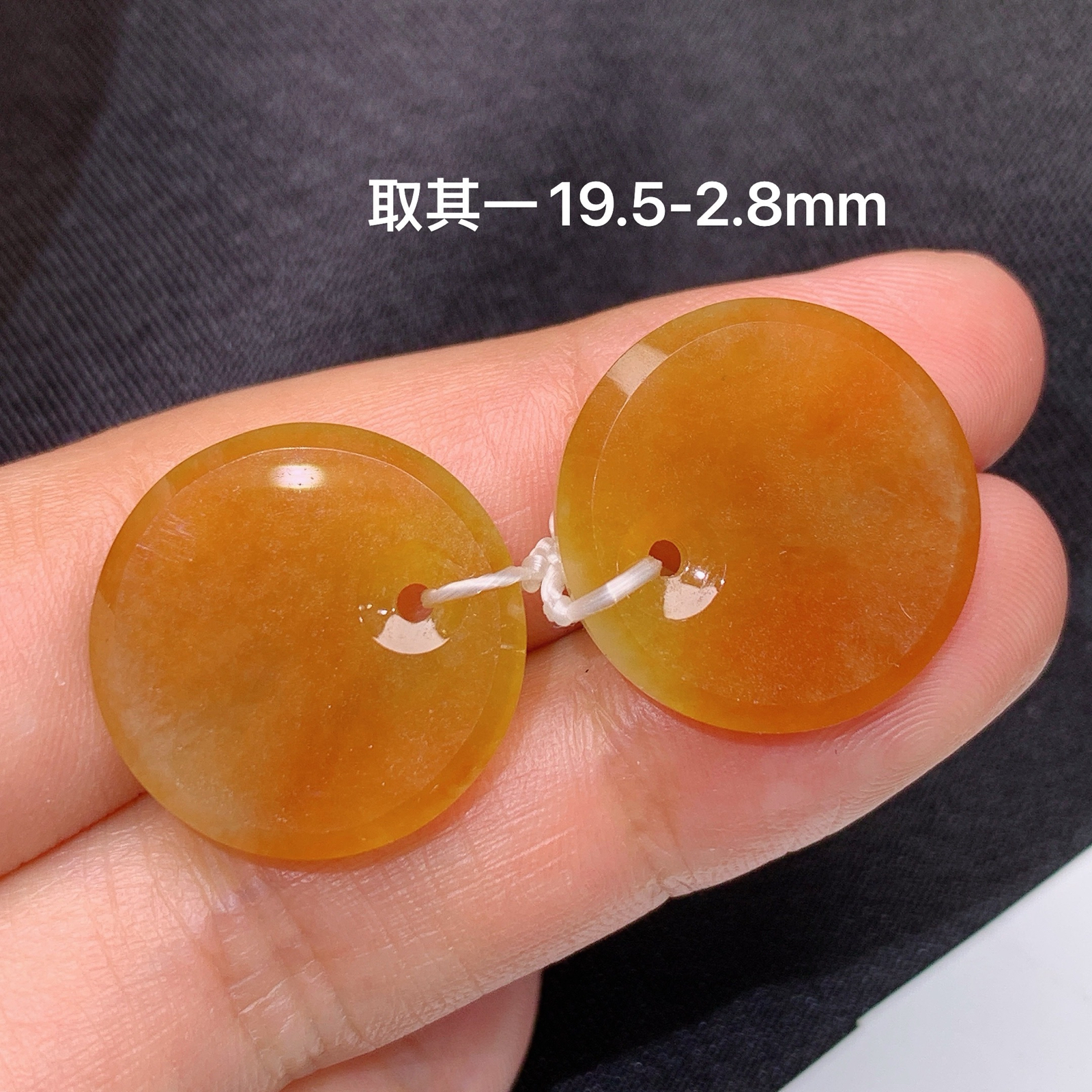 冰黄翡圆牌一对，镶嵌佳品，冰润鲜艳，种水足，Fuy 尺寸19.5*2.8