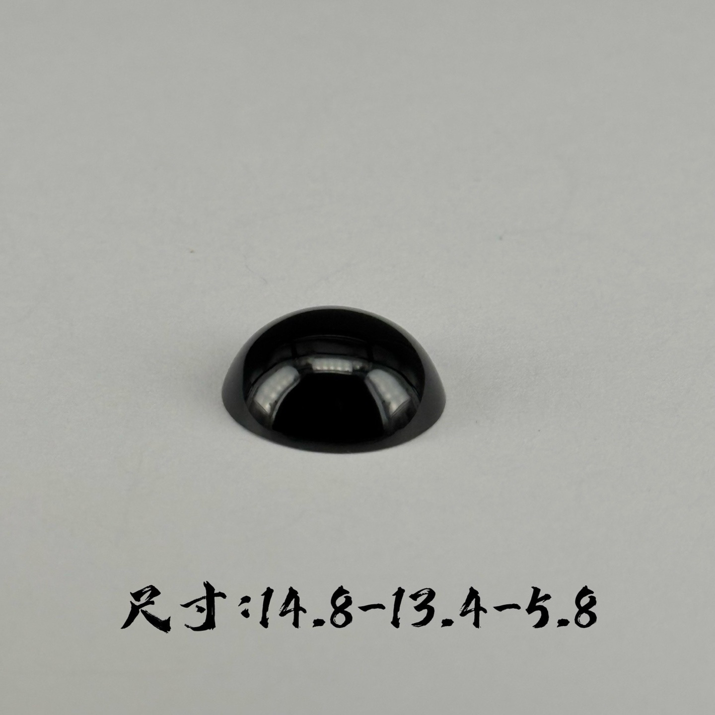 精品18k墨翠蛋面裸石戒面 种好色正 黑度极好 打灯通透 油性十足 尺寸14.8