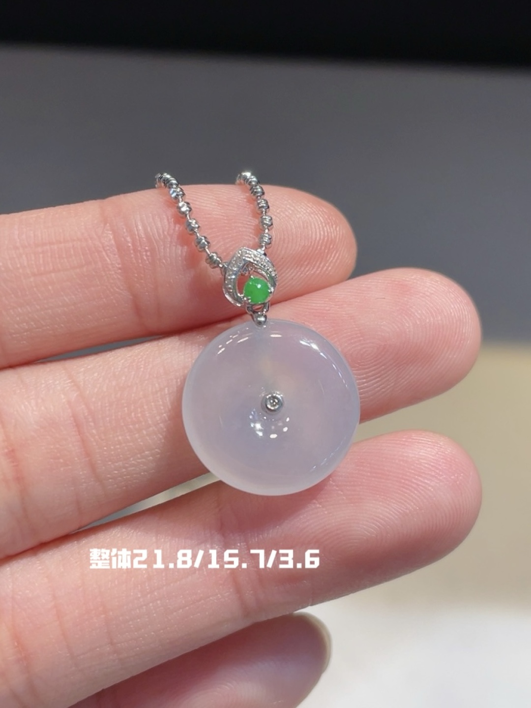 ️小清新系列~ 冰润平安扣吊坠，21.8-15.7-3.6