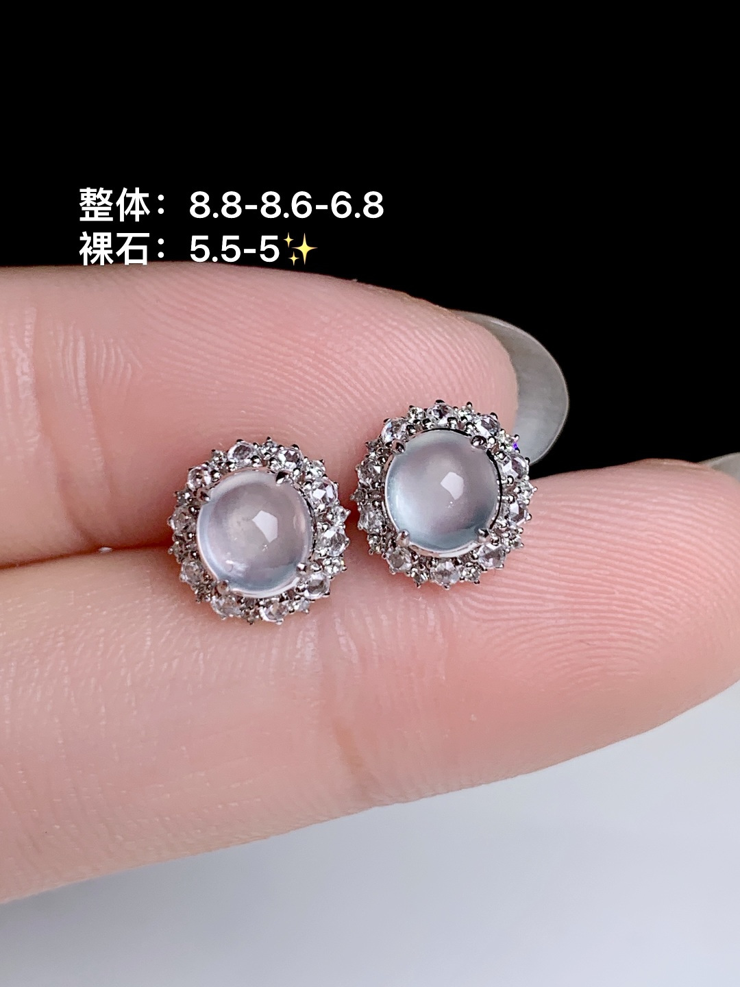 ️高冰蛋面耳钉18k金钻镶嵌，8.8-8.6-6.8