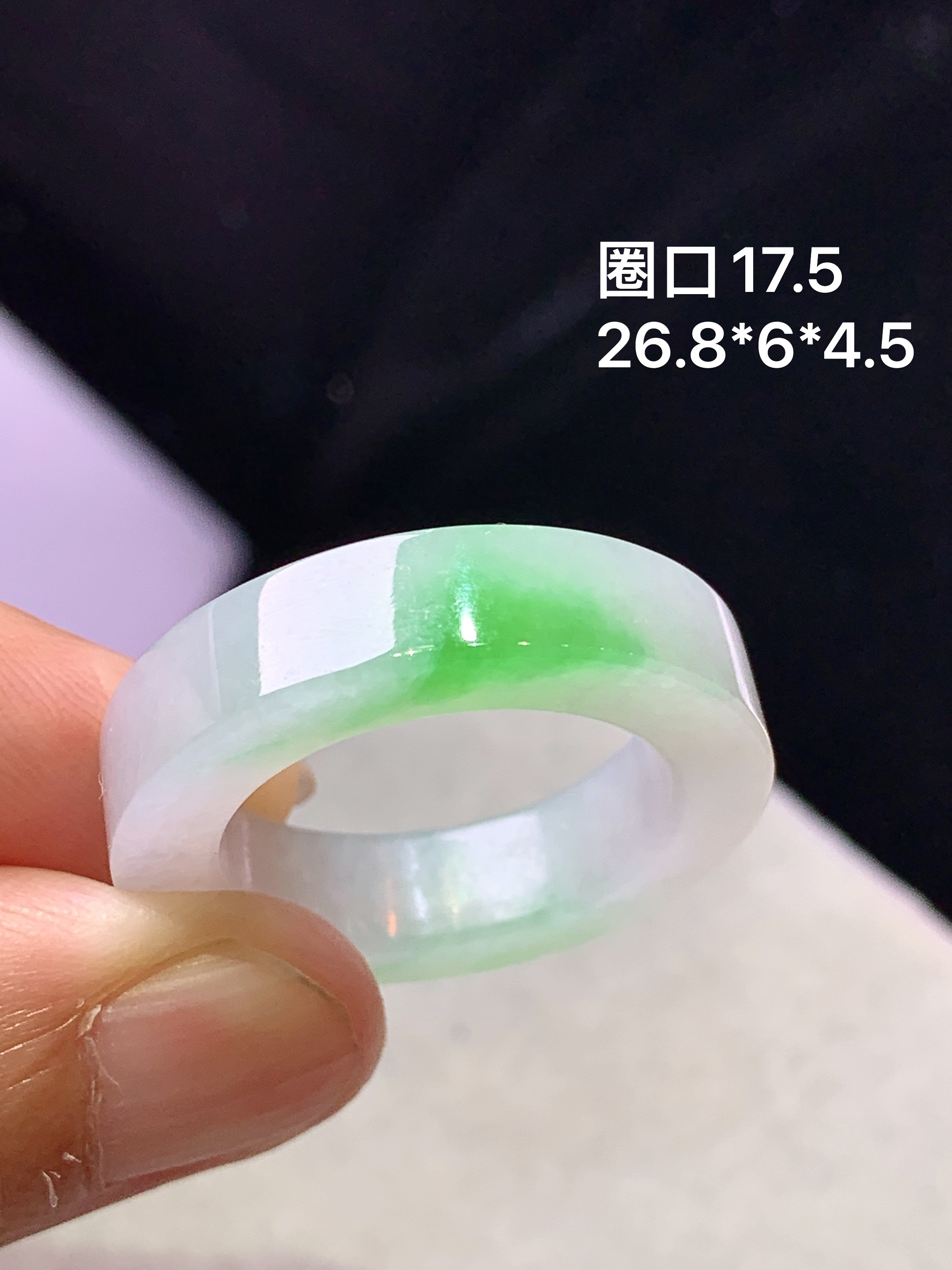 飘绿指环 玉质细腻 色泽艳丽清新 圈口17.5 整体尺寸26.8*6*4.5 z2