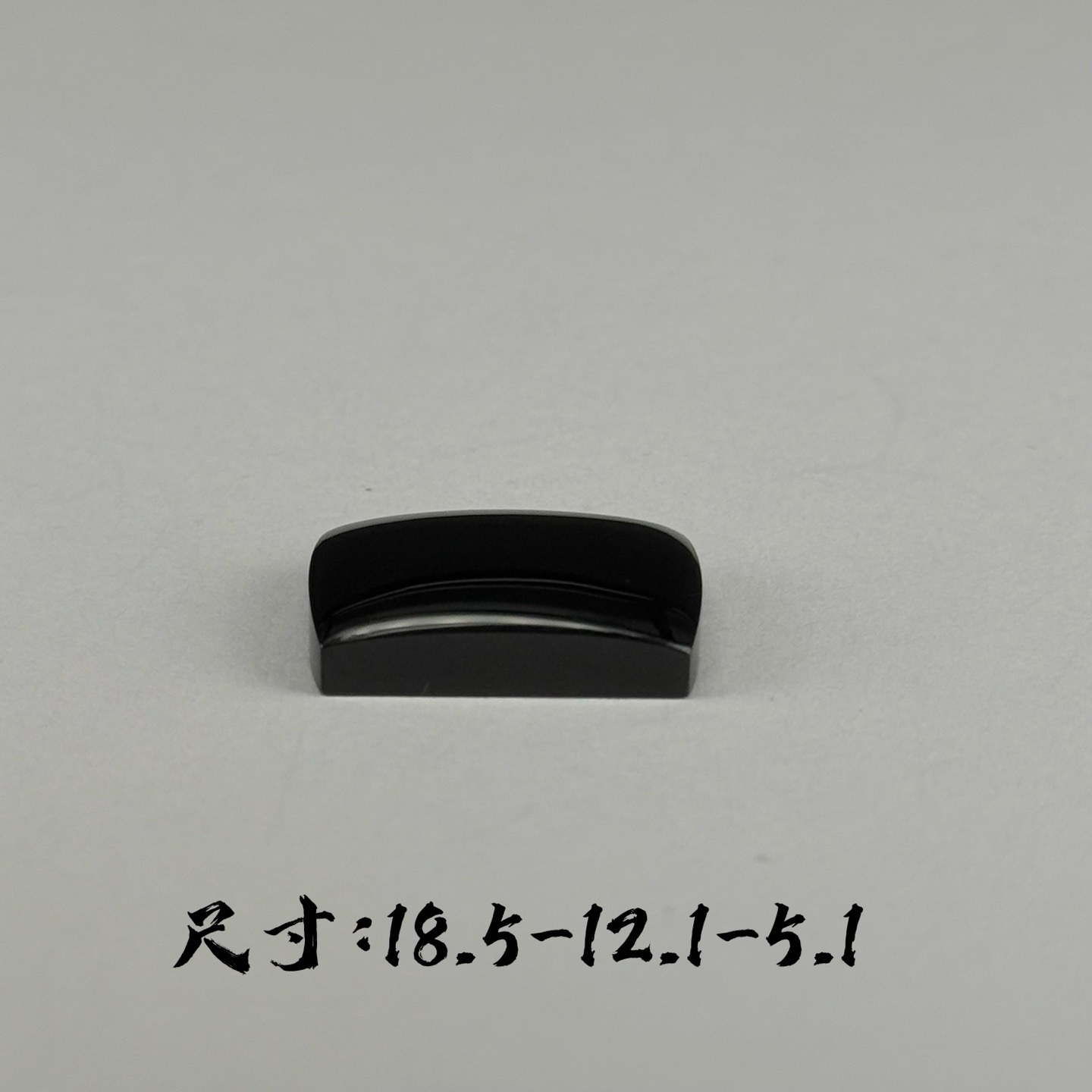 精品墨翠马鞍裸石戒面 种好色正 黑度极好 打灯通透 油性十足 尺寸18.5