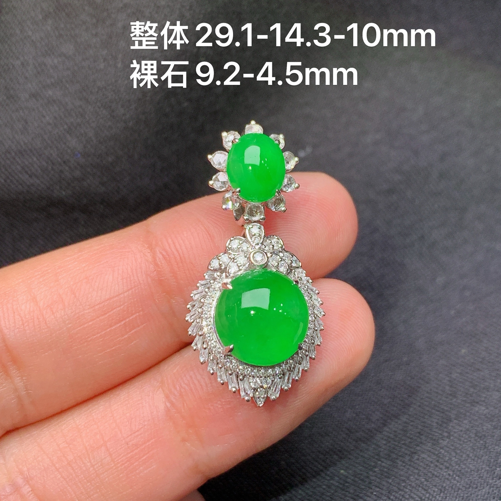 冰阳绿蛋面吊坠，18k金镶嵌，冰润色阳，玉质细腻，种水足，Mi 尺寸29.1*14.3*10