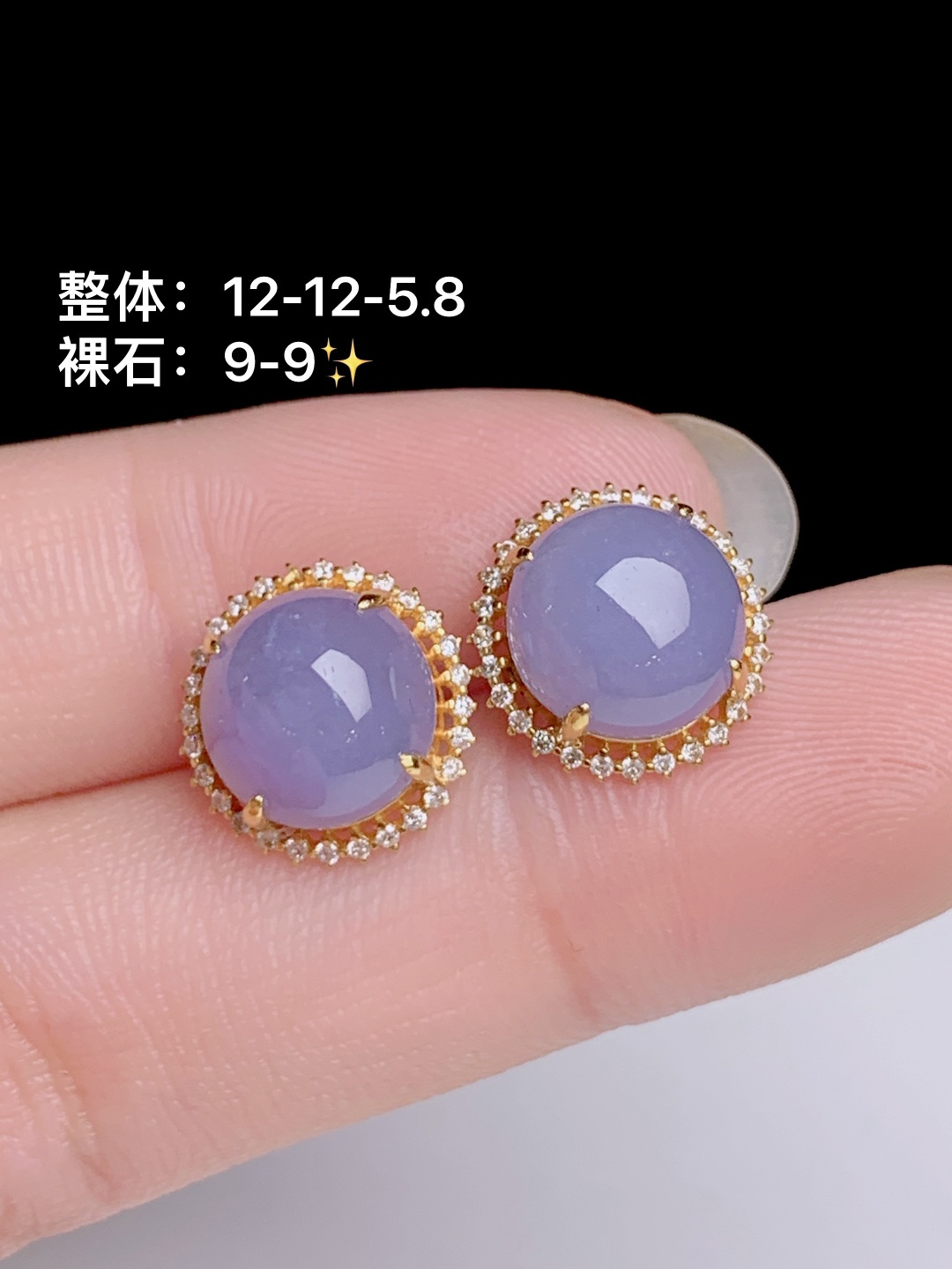 冰紫蛋面耳钉 18k金钻镶嵌，12-12-5.8