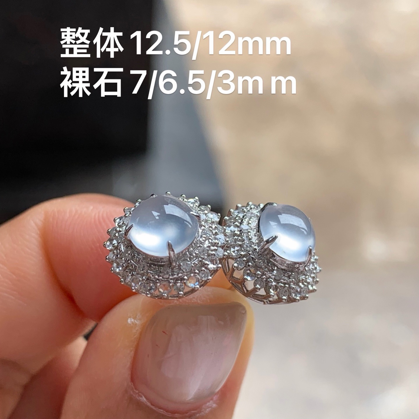 白冰耳钉 冰透干净 18K金镶嵌