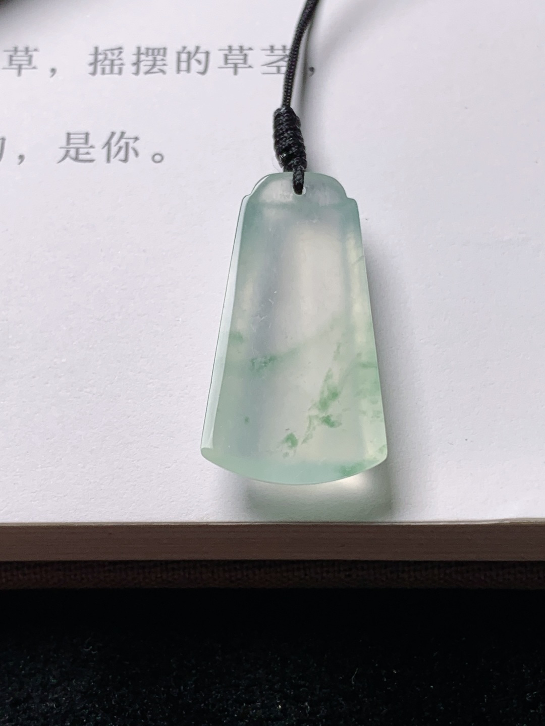 冰种飘花方牌 ，水润种老 0616 尺寸25.2*13*4.4