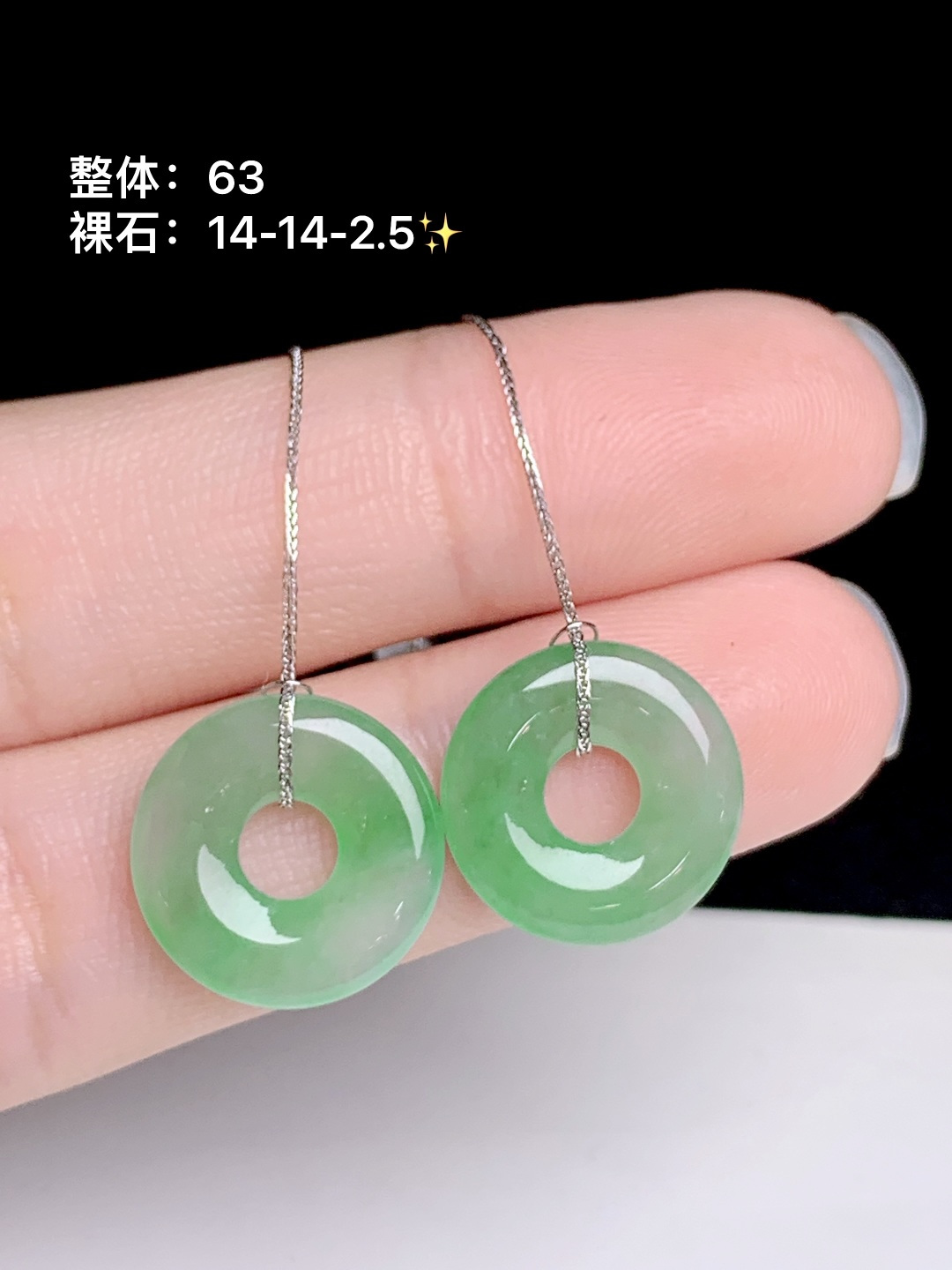 冰飘绿耳坠 18k金镶嵌，14-14-2.5