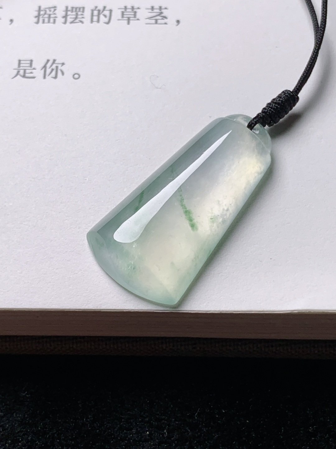 冰种飘花方牌 ，水润种老 0616 尺寸25.2*13*4.4