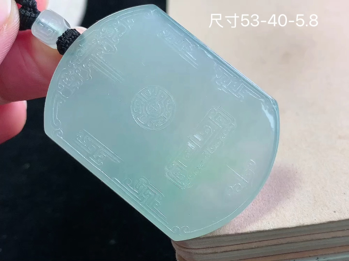 冰底色仿古牌 老坑冰透 种老水足 水润光泽 性比高 无裂, 尺寸看图