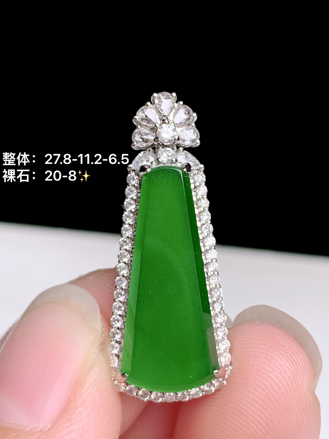 冰辣绿无事牌 18k金钻镶嵌，27.8-11.2-6.5