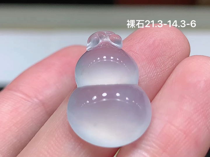 ️ 冰种葫芦 老坑冰透 种老水足 水润光泽 性比高 无裂 尺寸看图 21.3-14.3-6