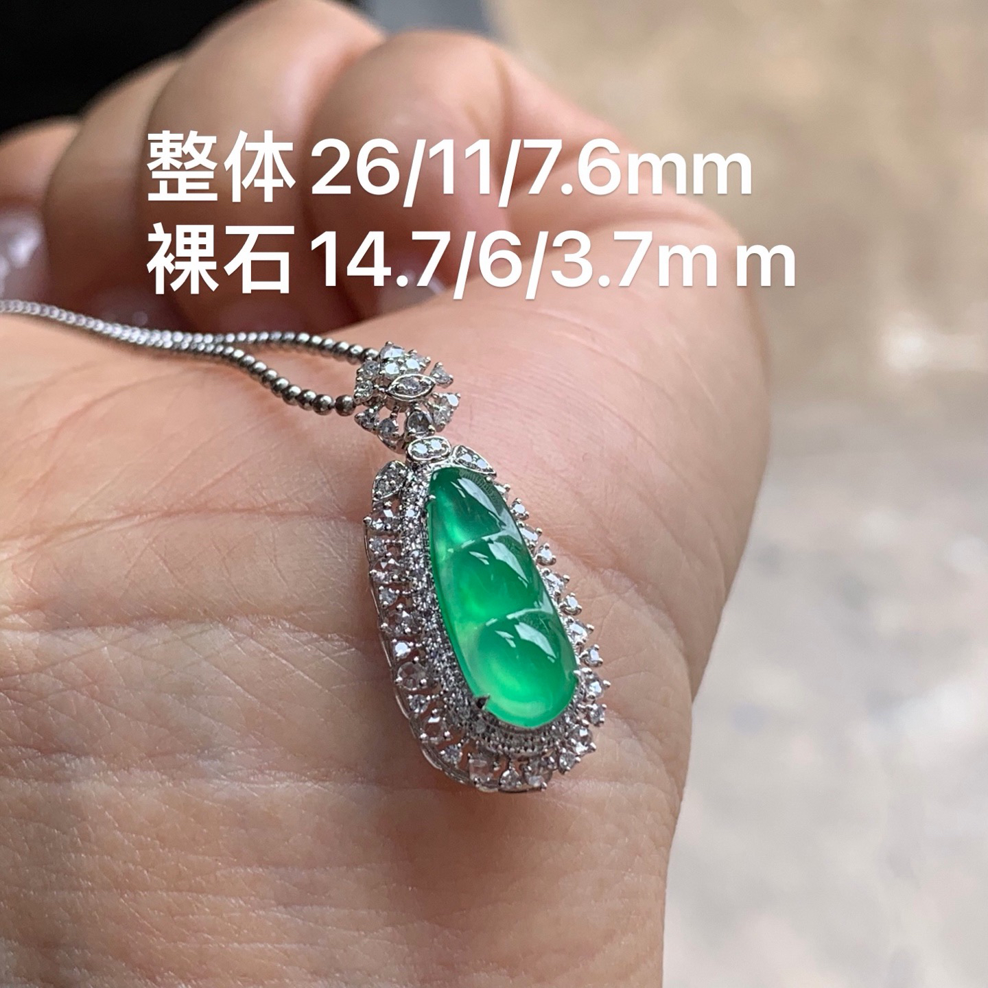冰绿福豆 颜色漂亮 水润 18K金镶嵌